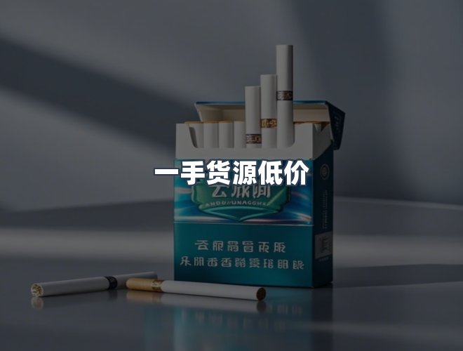 服务优势